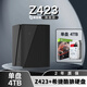 极空间NAS家用网络存储器智能硬盘主机升级版Z423旗舰版个人私有云硬盘家庭云存储服务器 【单盘 4TB】希捷酷狼硬盘+Z423旗舰版