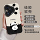 
Surprise Panda suitable for Huawei Pura70pro mobile phone case new mate60 sense p50 trendy p40 lanyard mate60pro Phantom-Cool Black-TDL wave Panda J14957 Huawei Pura70