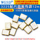 Dafuri 3225 SMD crystal active 12m/4/8/16M/24/25/27/40/50MHz quartz crystal oscillator 6M (1 piece)