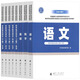 Military Examination Review Materials Preparation for the 2025 Military Academy Examination Official Textbook Previous Years Real Questions Simulation Paper Military and Military Officers and Non-commissioned Officers Examination for Learning Books Military and Political Knowledge Comprehensive 2024 Rongtong Junior College to Home National Defense Industry Press [Non-commissioned Officer] 81 Home Complete Set of Textbooks + 34 Sets of Real Questions + 13117 High School General