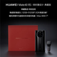 Huawei Mate40 RS Porsche, brand new, unopened and unactivated + nationwide warranty, Kirin 9000 processor, super-sensing Leica five-camera, ceramic black, collector's edition, 12GB+512GB