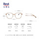
Zeiss [Glass of Super Value] Zeiss Myopia Glasses Men and Women's Trendy Glasses can be equipped with titanium mirrors anti-blue aspherical lenses Full frame titanium OW12001-C30 gray-transparent frame with German Zeiss Vitner 1.60 anti-blue lenses