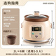 Bear Electric Stew Pot Purple Clay Pot Electric Stew Pot Purple Pottery Electric Casserole Household Soup Stew Health Pot Mini Small BB Pot Baby Food Porridge 1-3 People DDG-D20N1