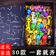 Lige Rhythm Box Фигура Spronki Doll Simon Reedy Stage Reg Music Model Игра игра Периферийная подарочная коробка + освещение [18 моделей] около 7-9 см ритм-коробка