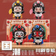 Naloong Authentic autorisé Milk Dragon Face Change Sichuan Opera Doll National Quintessence Doll's Toys's Internet Celebrity Trend National Trend Special Doll Pendant Ying Song and Dance Face Change Milk Dragon [Boîte-cadeau exquis] - Aauthentique