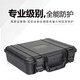 Yonghuan kleiner und mittelgroßer Werkzeugkasten Kunststoff Dicked Safety Instrument Ausrüstung Box Speicher Gezeitendruckkasten 3527 Die leere Box enthält keine Baumwolle