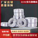 微型迷你小深沟球轴承692 693 694 695 696 697 698 699-ZZ 2RS 【ZZ-铁盖；2RS-胶盖】