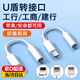 GUIGu shield conversion plug Bank U-shield adapter Industrial and Commercial Bank U-shield conversion head suitable for Huawei Apple mobile phone U-shield connection cable tpyec adapter computer white enameled wire Type-c interface fully compatible
