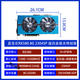 工马【9896人好评】RX580 RX 590 8G 2304SP 5600 5700xt电脑游戏独立 迪兰 580 8G 2304SP满血 战神