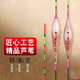 
He Jiagong Chihai Golden Eye Reed Black Pit Competition Mixed Shallow Water Flat Thin Tail Thick Tail Thick Tail Fishing Crane Carp Float Label L-1105 Comprehensive Float (Small Tail) No. 1