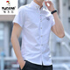 Woodpecker (Tucano) weißes Hemd Herren Sommer Trendy Marke kurzärmeliges einfaches Festes Hemd Junggeschäft HEISSE HEITEL SEHLISCHE STUDENTEN FORMAL FORMAL WEAR HUNGLAU 829 M 80-104JIN [JIN ERFEKTE 0,5 kg]