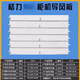 
Suitable for Gree air conditioner air guide cabinet upper and lower wind barrier blades 2 horses 3 horses 5 horses Fresh air outlet sway leaves Yuefeng 3 horses complete set (5 pieces) 3883