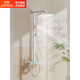 JOMOO official flagship 100% all-copper cream style white shower set shower bathroom home piano key shower shower cream white (piano style/square shower head) constant temperature model