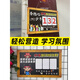 高考励志门挂牌学生房提醒牌中考年提示牌牌距离考试天日历 现货速发中考1047*60