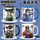
Yao Wanxi returns to the future 1999 surrounding water cups, Vertin 6-star antimony 37 drinking water anime mug friend gift G1055-[East to Berlin] [White mug + snow top lid]
