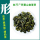 平茗 阿里山茶叶金萱乌龙新茶春台湾高山茶原产清奶香型两罐伴手送礼