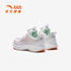 Anta-Kinder-Turnschuhe für Mädchenschuhe für Sommer- und Herbst 2025 Neue Produkte Mesh atmungsaktiven Wasserstoff mit 2,0 hartnäckiger Dämpfung von Laufschuhen Mushan Purpur/Anta White/Gou Powder Orange-2 29