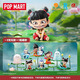 Pop Mart Pop Mart <Nezha: The Devil Child's Sea> Natural Bond Series Figur Blind Box Geschenke, 8 undisasasmadierte am gesamten Ende und keine Wiederholung (Wahrscheinlichkeit ist versteckt)