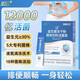 江中益生菌冻干粉 【9735人好评】江中12000亿益生菌冻干粉成人儿童肠 【江中直营 防伪可查】 【旗舰款12000亿】五盒装