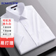 Lomon twill short-sleeved shirt men's summer solid color long-staple cotton business casual professional formal white shirt men's work wear