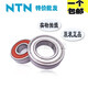 轴承62076208620962106211621262136214ZZLLU 6207ZZ( 6213ZZ( 其他 NTN6210LL(胶封)