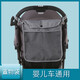 Kinderwagen Umbrella Karren Netto-Layout-Bag Aufbewahrungstasche Hook Hohe Landschaftsauto Universal Cart Grey Doppelschicht Aufbewahrungstasche