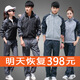 FHHUABD Normale Versand Sportbekleidung Anzüge für Männer und Frauen, mittlere und junge Menschen, Frühlings- und Herbst-Langzeit-Studentenpaar Casual Running Suit Group Kauf 686 Blue XL Männer