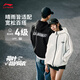 Li Ning Lotus Leaf Protective Trench Coat丨Sports Trench Coats Men and Women's Same Summer Water-Repellent Outdoor Mountaineering Suit Loose Jacket [Trendy and Fashion] Black 695-1 2XL