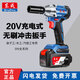 
Dongcheng electric wrench brushless large torque lithium electric air cannon rack charging tool Dongcheng auto repair impact wrench DCPB698 [6.0 one electric one charge]