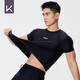 Gardez le maillot de bain pour hommes à ressort chaud à manches courtes à manches courtes à manches courtes à manches courtes et à séchage