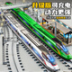 Dianmai Harmony Train Jouet avec voie, rail à grande vitesse, alliage de flux, modèle EMU de télécommande pour télécommande [modèle de télécommande] Fuxing Trois sections [blanc] Track elliptique à double canal (voie modifiable) [LUMIÈRE STREET]