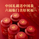 Комбинированная чайная индустрия Bama Commity Tea Gift Box Black Tea Jinjunmei/Dahongpao/Cinnamon/Tieguanyin/White Tea/Pu'er [шесть комбинаций чая] 233G