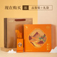 Bama Tea Industry Guangdong Chaozhou Dancong Dancong Duck Shit / Milanxiang Dantong Oolong Tea Drink Tea By Yourself Gift [Duck Shit] Boîte-cadeau 160G