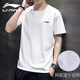Li ning (li-ning) T-Shirt Herren kurzärmelige Kleidung Sportswear Basketball T-Shirt Sommer 2025 ICE SIMM Kurztrocknungsläufen Fitnessanzug Neues Basic White L.