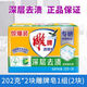 雕牌肥皂洗衣皂202g*2净爽青柠洗衣服香皂内衣皂家用实惠装 404g 20 1392g 增白皂232g*2*3组(6块)