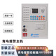 Peking University Bluebird Fire Alarm Controller JB-QB-JBF5009 Bluebird Wall-mounted host includes power supply JB-QB-JBF5009-100 points