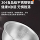 
SUPOR is suitable for adapting rice cooker inner liner 4L5L 316L stainless steel ball kettle SF50FC733 973 693 661 4L 316L stainless steel rice cooker inner liner