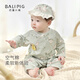 Bali little pig girl onesie in summer long-sleeved thin air-conditioning suit pajamas newborn strap monk suit baby clothes duck travel notes [swallow towel] 59cm