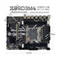 Le nouvel Intel X99 2011-3 Motherboard DDR4 ou DDR3 ECC E5 2678V3 2680V4 X99H671-D3