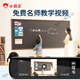 
SUBOR (SUBOR) Unlimited Books and Reading Pen Universal English Dictionary Pen Children's Early Education Elementary School Students from Junior High School to High School English Intelligent General Practice Machine English Word Memorization Learning General Practice Large Screen Standard Edition 8G