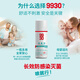 
9930 disinfectant 95ml long-term infection sterilization mother and baby without irritation sterilization household use