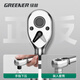 GREENER 1/4 Xiaofei digital display torque wrench 0.9-30Nm high-precision industrial grade ratchet torque household motorcycle set
