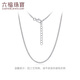 Lukfook Jewelry Platinum Necklace Snake Bone Chain Platinum 950 Plain Chain Clavicle Chain Price Approximately 6.06g