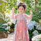 萌乎桃桃露汉服女童2025新款夏季中国风连衣裙公主裙粉色襦裙 粉色110