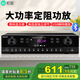 索爱（soaiy）SA-8008 Y家用定阻KTV会议音响功放机家庭蓝牙专业大功率放大器家庭影院卡包音箱专用可同轴