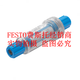 费斯托FESTO VAF-PK-3/4/6 535883/15889/160239 费斯托真空过滤器 现货 大量现货