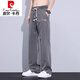 
Pierre cardin (pierre cardin) Tiansi casual pants for boys summer thin fashion brand loose vertical straight pants 2025 new wide-leg long pants for men 1048 gray L [110-125Jin [Jin equals 0.5 kg]]