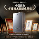 Haier gas water heater 16 liters of natural gas for home use, double cycle constant temperature, stepless frequency conversion water servo, five-stage micro-fire, TSI pressurized sealed stable combustion chamber, first-level silence KL7S 16L KL7S double cycle full-range constant temperature pressurization