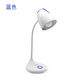 LIANGLIANG Eye Protection Desk Lampe Schlafzimmer Nacht-Plug-In-Knopf Vintage altmodische Retro Eye Protection Lamp Student Lernen 9757 Blau + 3 Watt LED LED Weiße Glühbirne Schalter Schalter