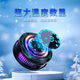 Zhiguozhe [15W large screen digital display] mobile phone radiator cooling magnetic back clip type tablet game special icing live semiconductor cooling suitable for Apple iqoo Asus